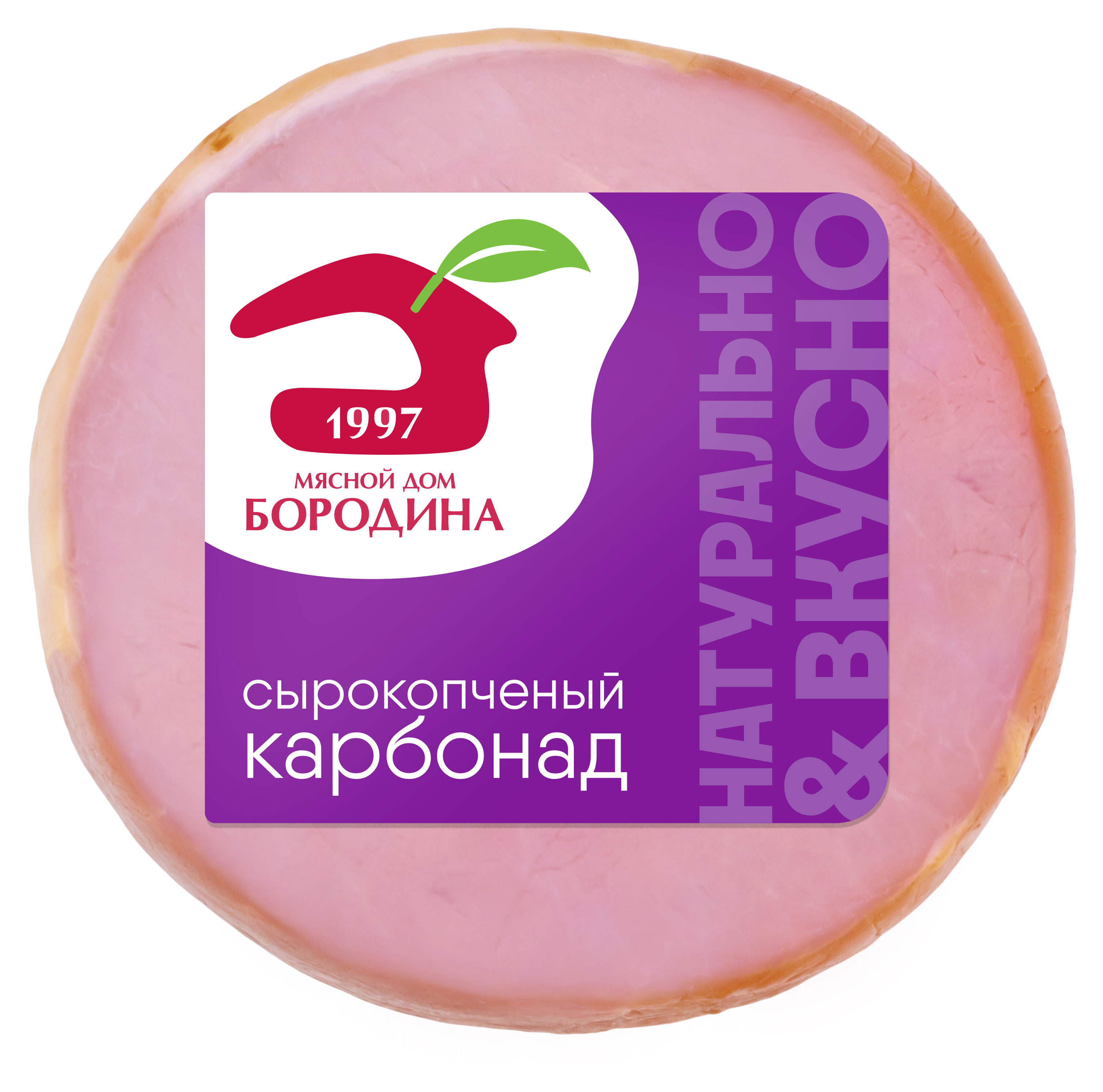 Карбонад сырокопченый «Мясной дом БОРОДИНА» кусок, 350 г