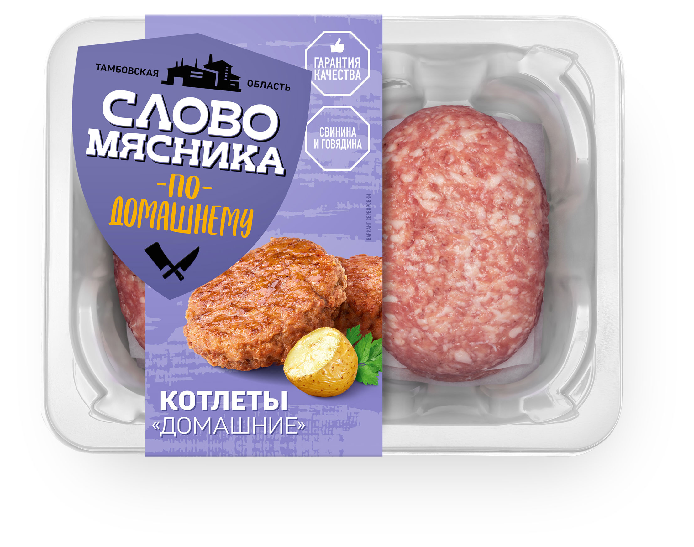 Котлеты «Слово мясника» домашние, 360 г