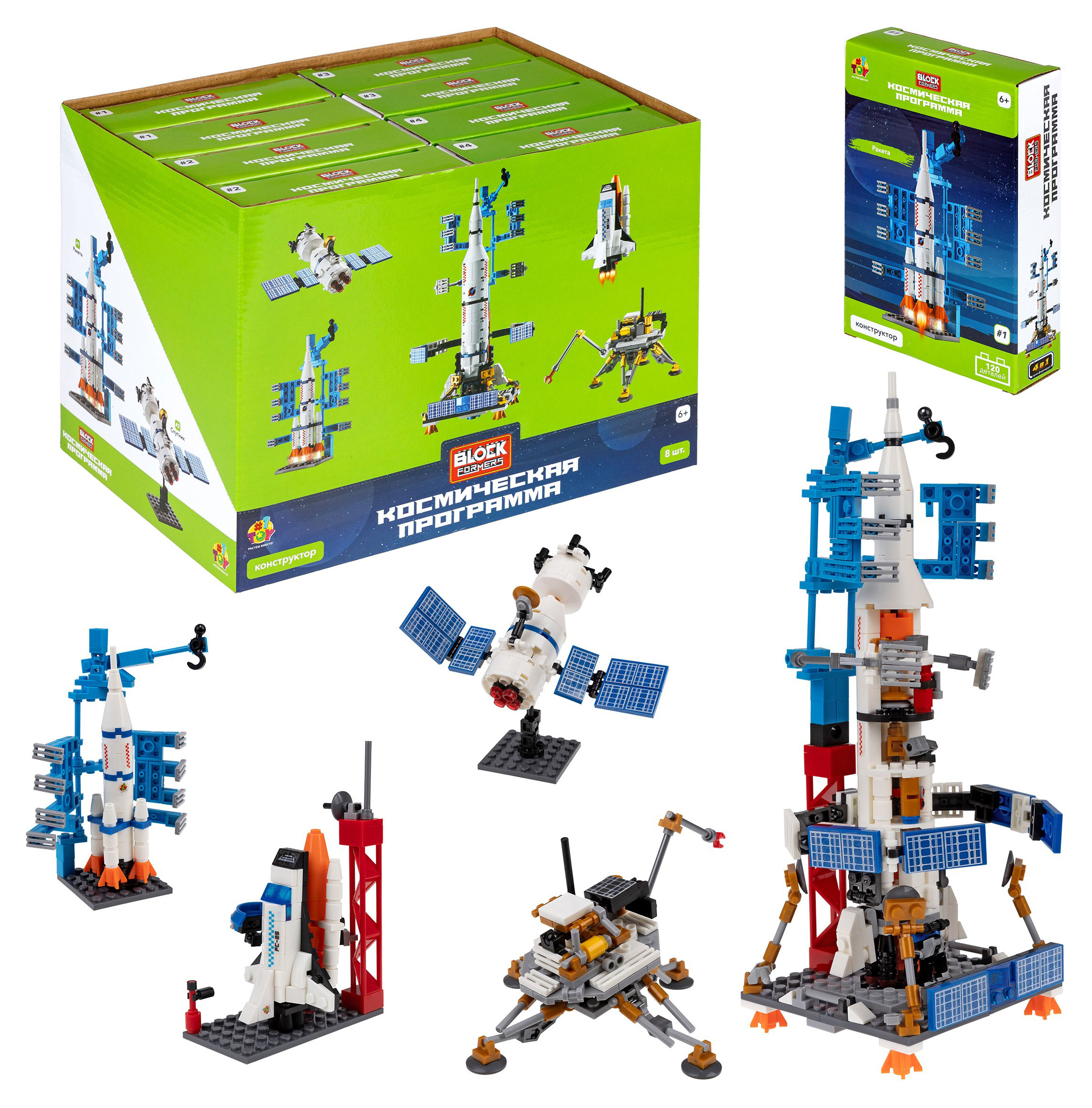 Конструктор 1TOY "Blockformers. Космическая программа