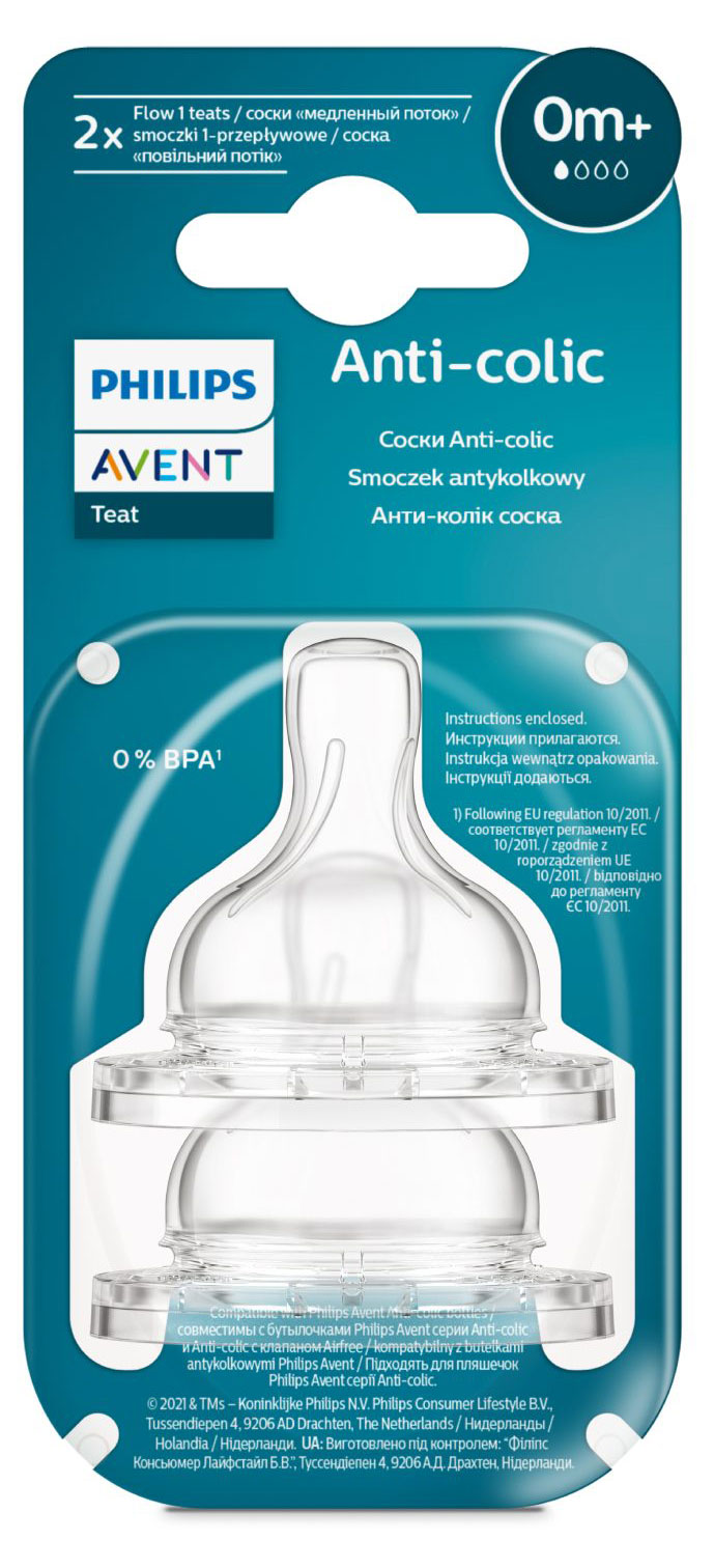 Соска для новорожденных Philips Avent Anti-colic 0+ мес., 2 шт