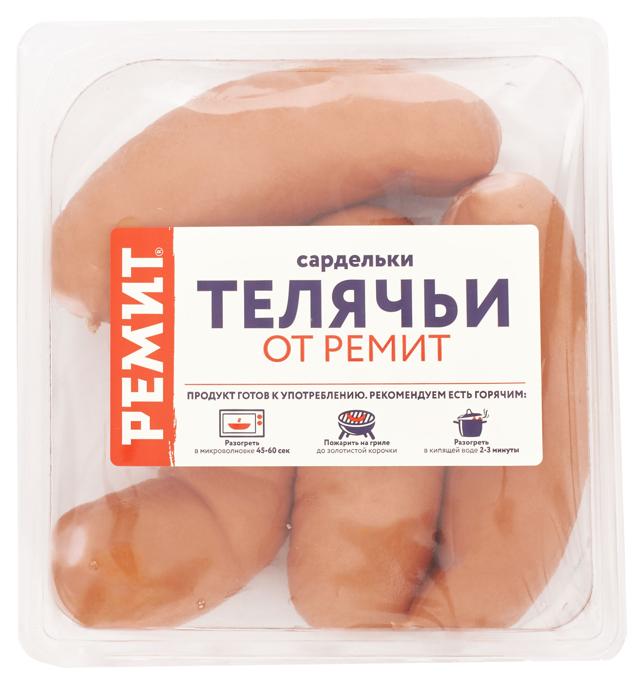 Сардельки «Ремит» Телячьи, 460 г