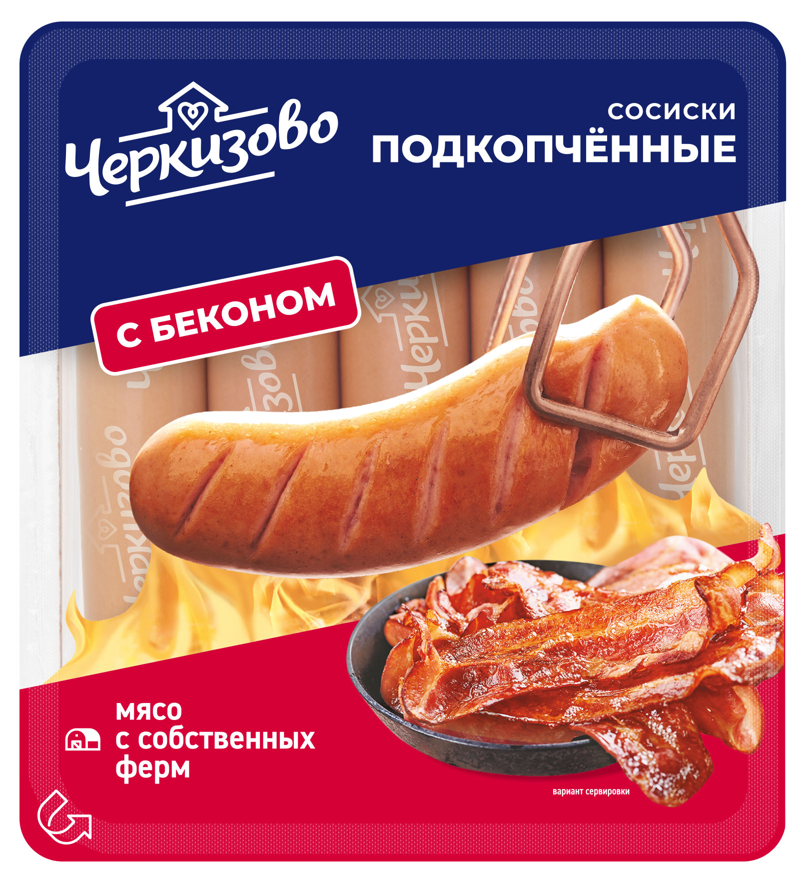 Сосиски подкопченные «Черкизово» с беконом, 400 г