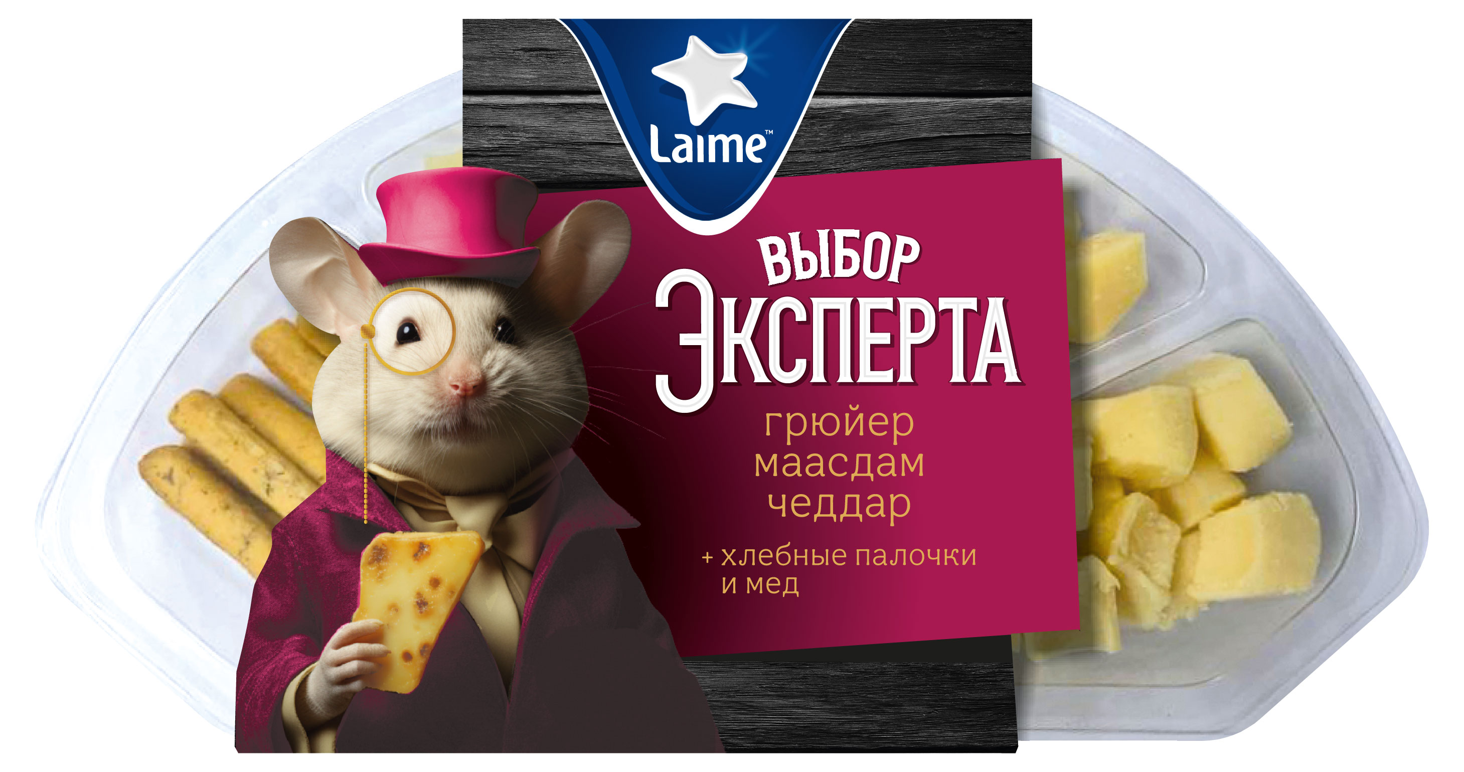 Сырная тарелка Laime Выбор эксперта №2 с хлебными палочками и медом кубики, 110 г
