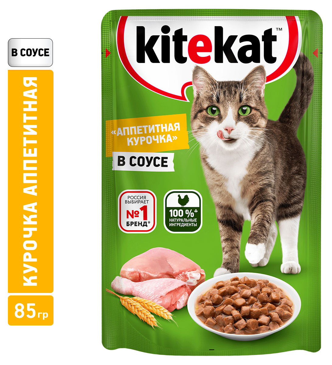 Влажный корм для кошек Kitekat курица в соусе, 85 г