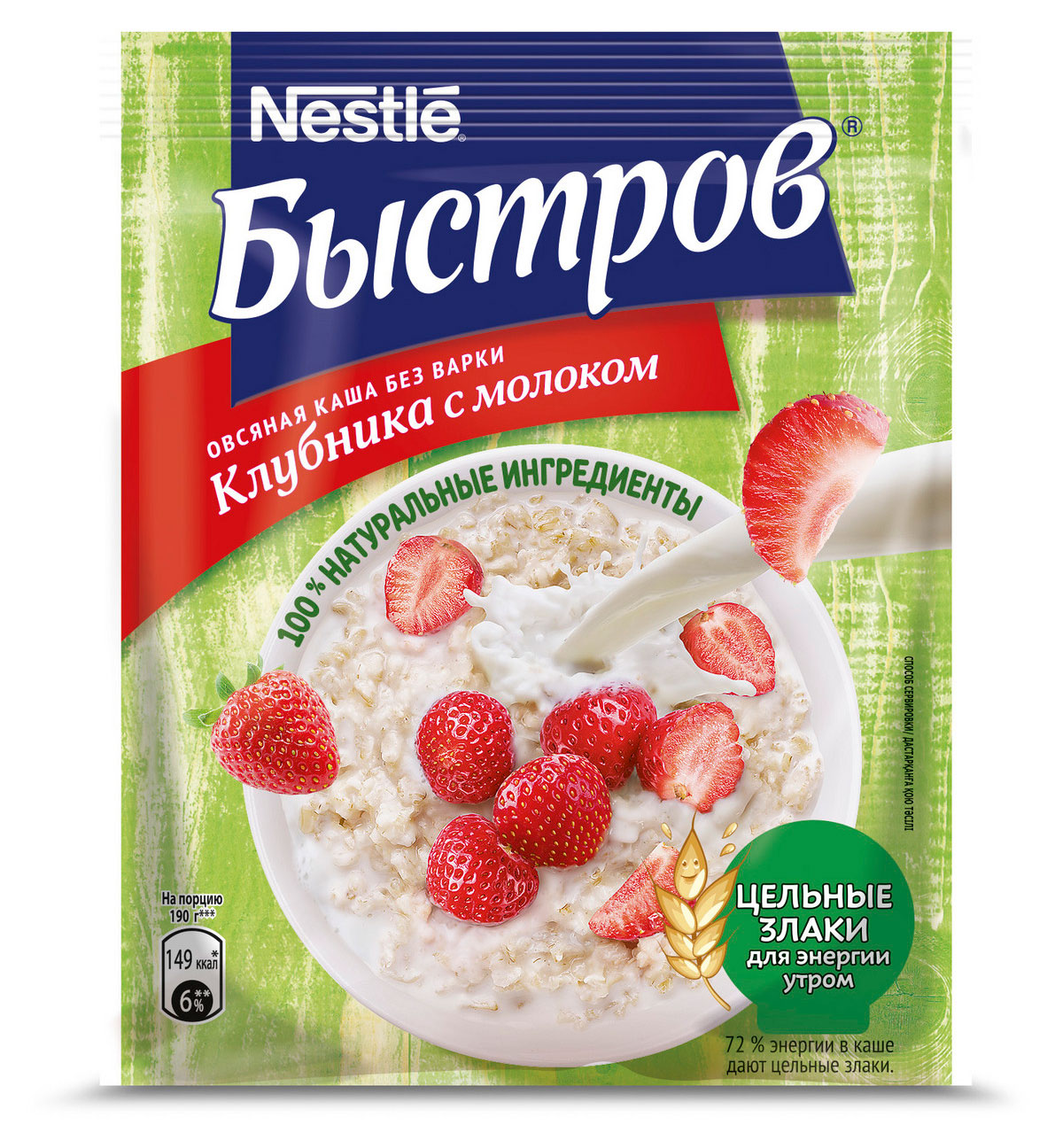 Каша овсяная «Быстров» клубника с молоком, 40 г