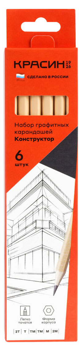 Набор карандашей чернографитных «Красин» Конструктор, 6 шт