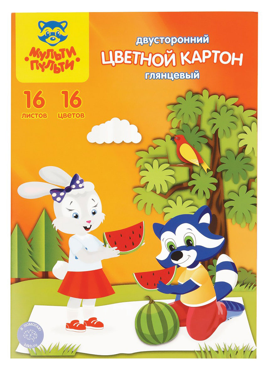 Картон цветной «Мульти-пульти» Приключения Енота двусторонний А4 16 цветов, 16 листов
