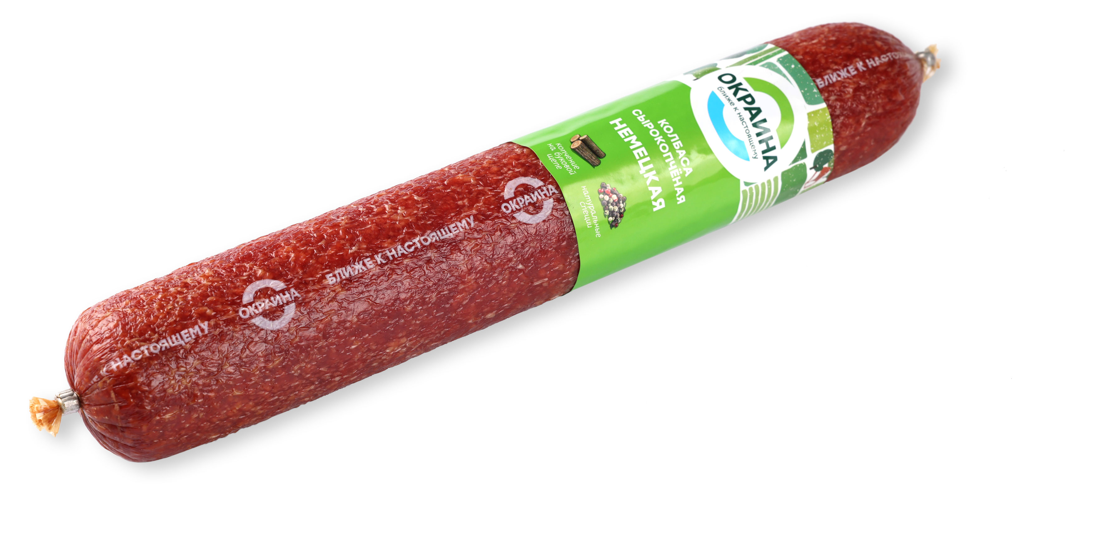 Колбаса сырокопченая «Окраина» Немецкая полусухая, ~ 0,4 кг