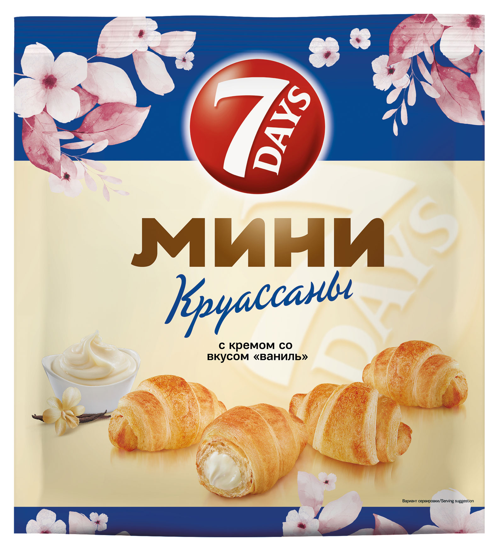 Мини-круассаны 7Days c кремом со вкусом ваниль, 265 г