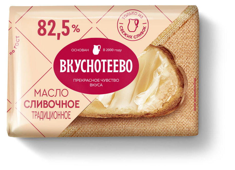 Масло сливочное «Вкуснотеево» Традиционное 82,5%, 200 г