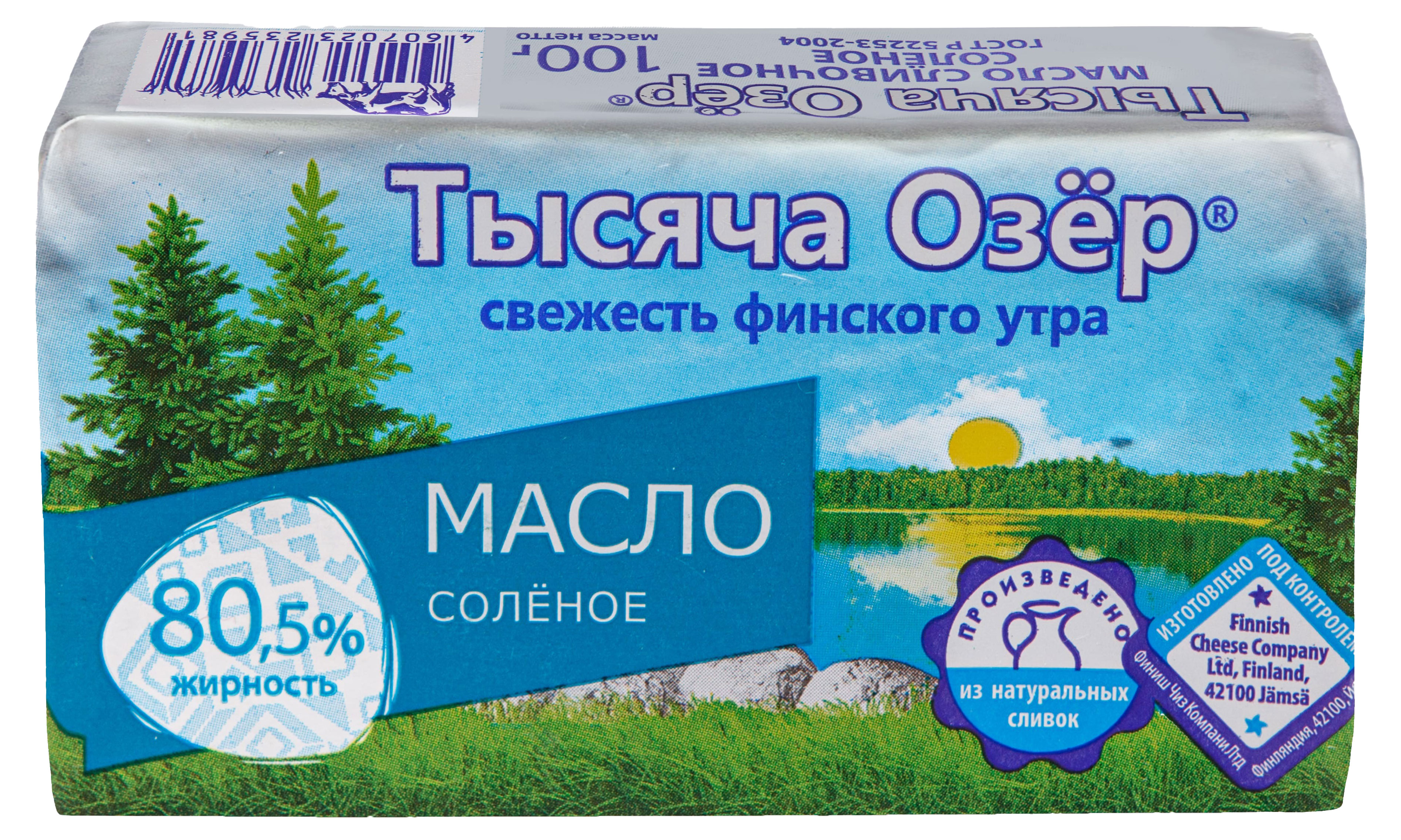 Масло сливочное «Тысяча Озёр» солёное 80,5%, 100 г