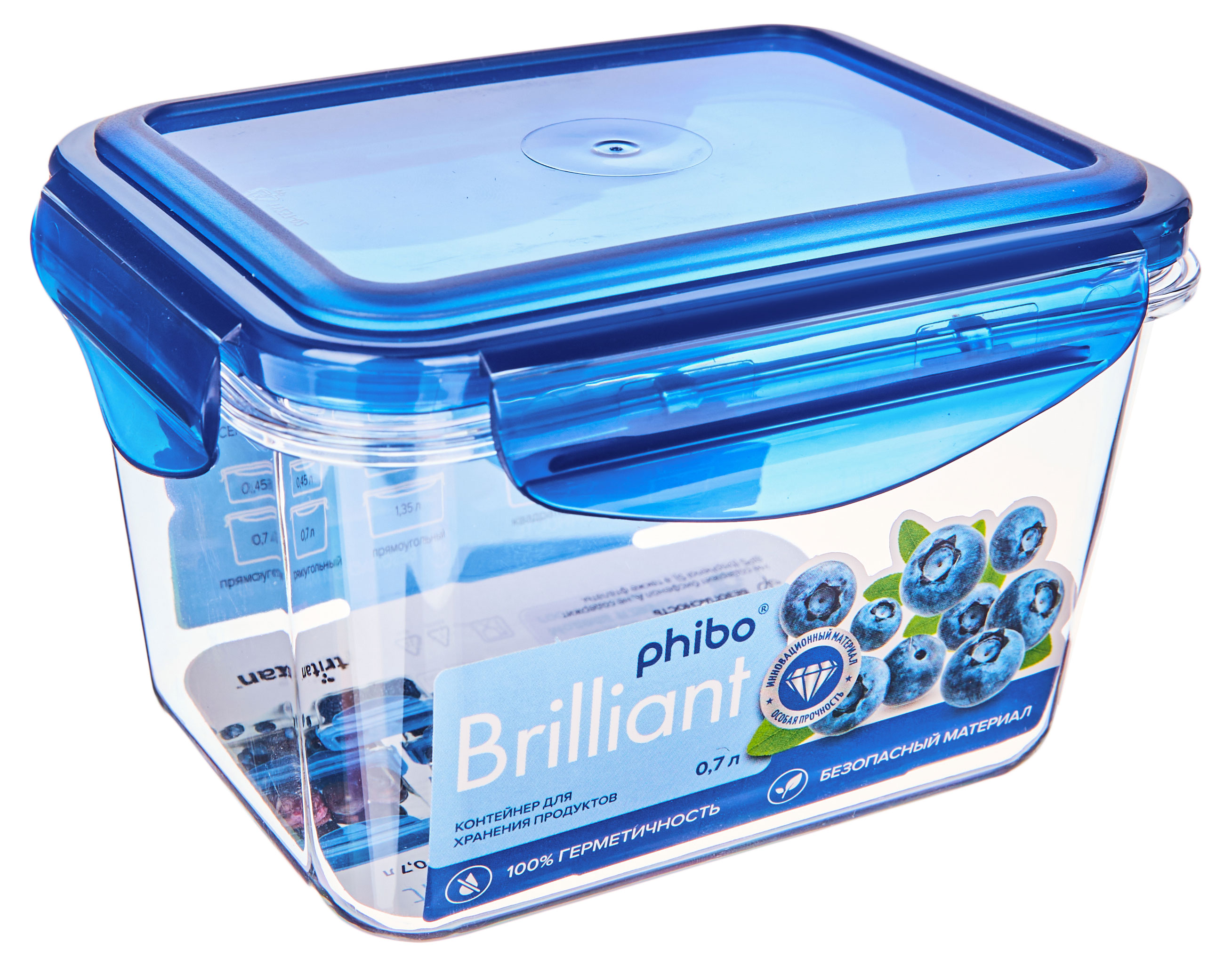 Контейнер для продуктов Phibo Opal прямоугольный герметичный, 0,7 л