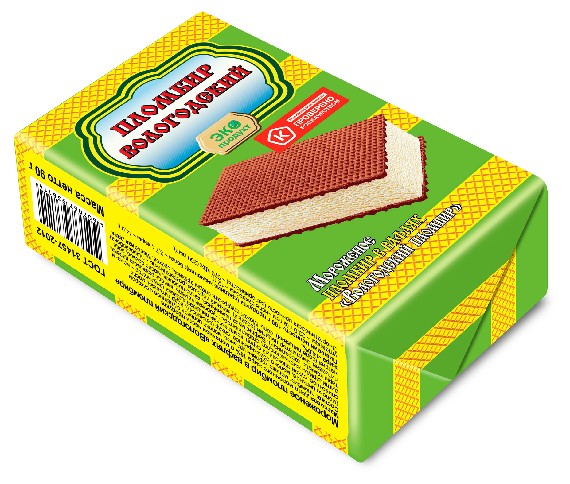 Мороженое пломбир «Вологодский пломбир» в вафлях брикет БЗМЖ, 90 г