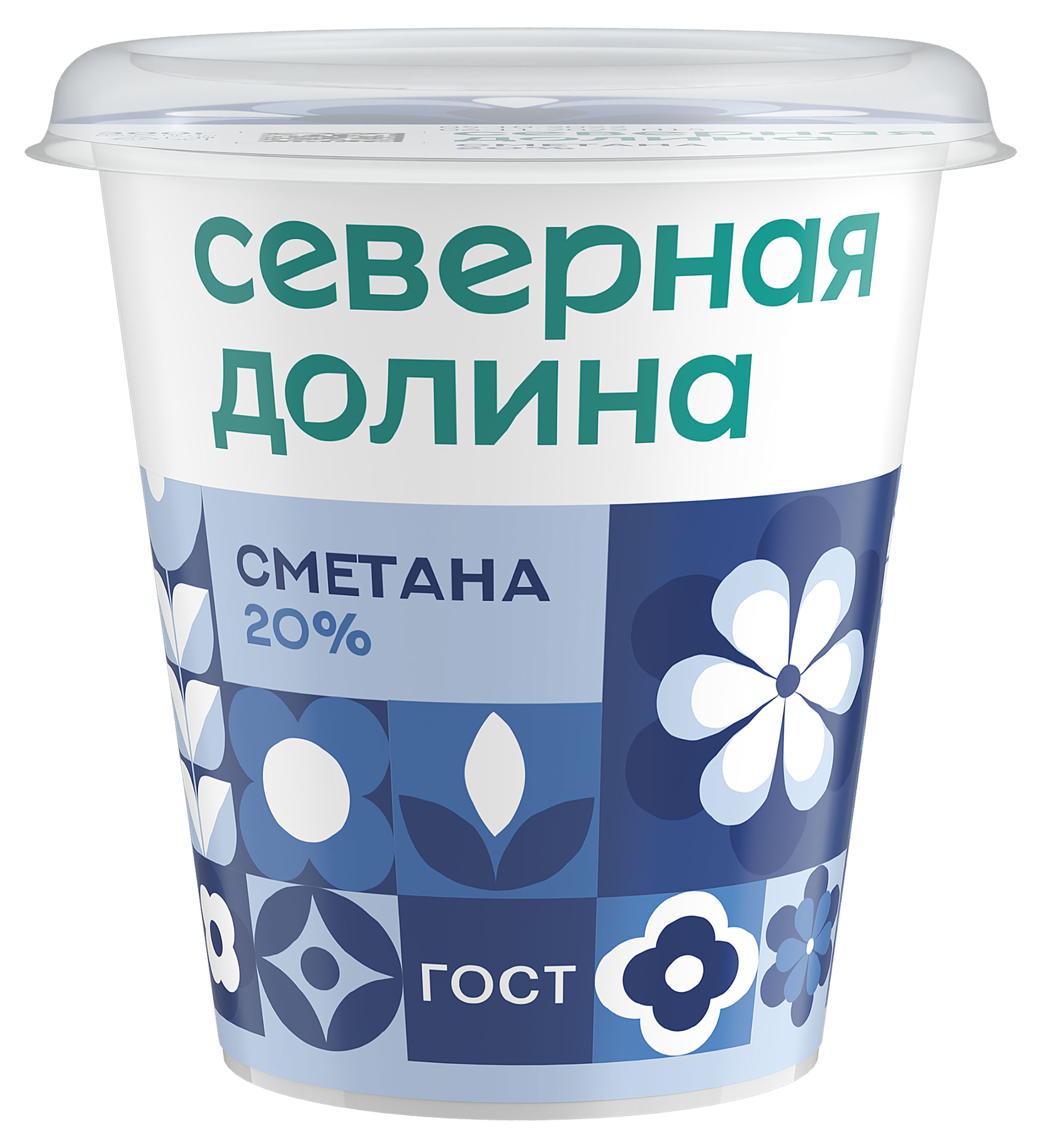 Сметана «Северная долина» 20% БЗМЖ, 300 г