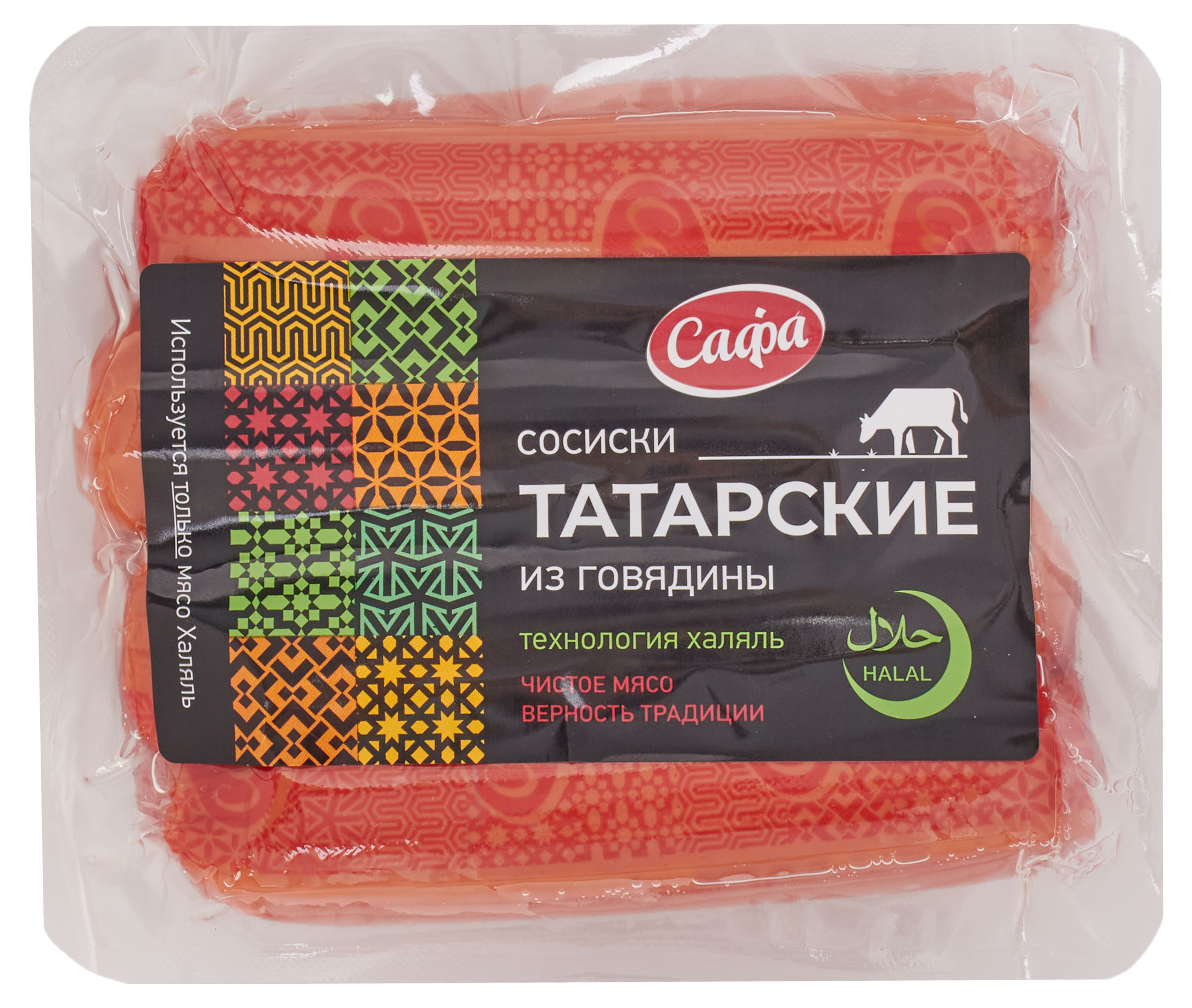 Сосиски Татарские «Сафа» из говядины халяль, 420 г