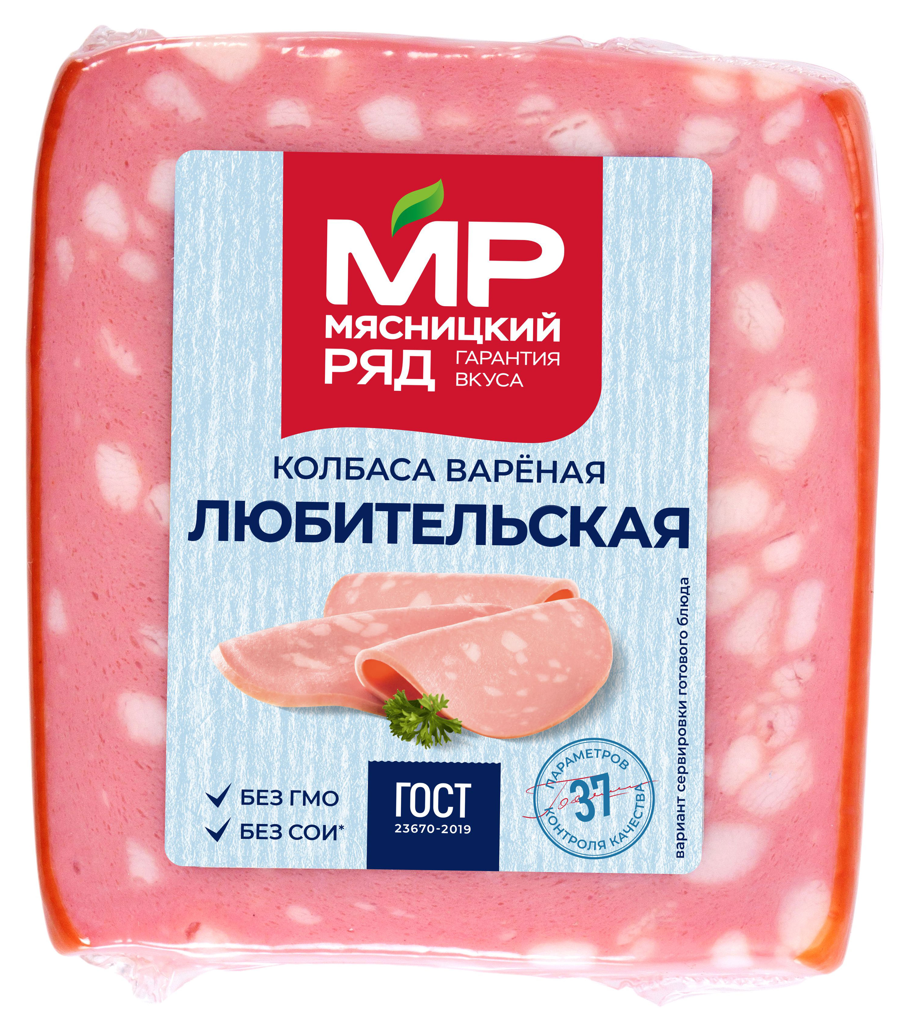 Колбаса вареная «Мясницкий ряд» Любительская, 400 г