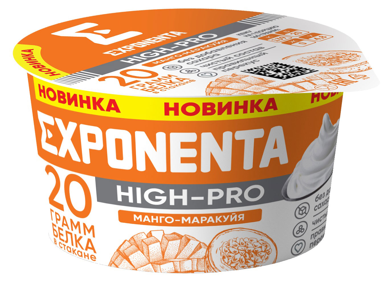 Продукт кисломолочный Exponenta манго-маракуйя без добавления сахара 0% БЗМЖ Беларусь, 160 г