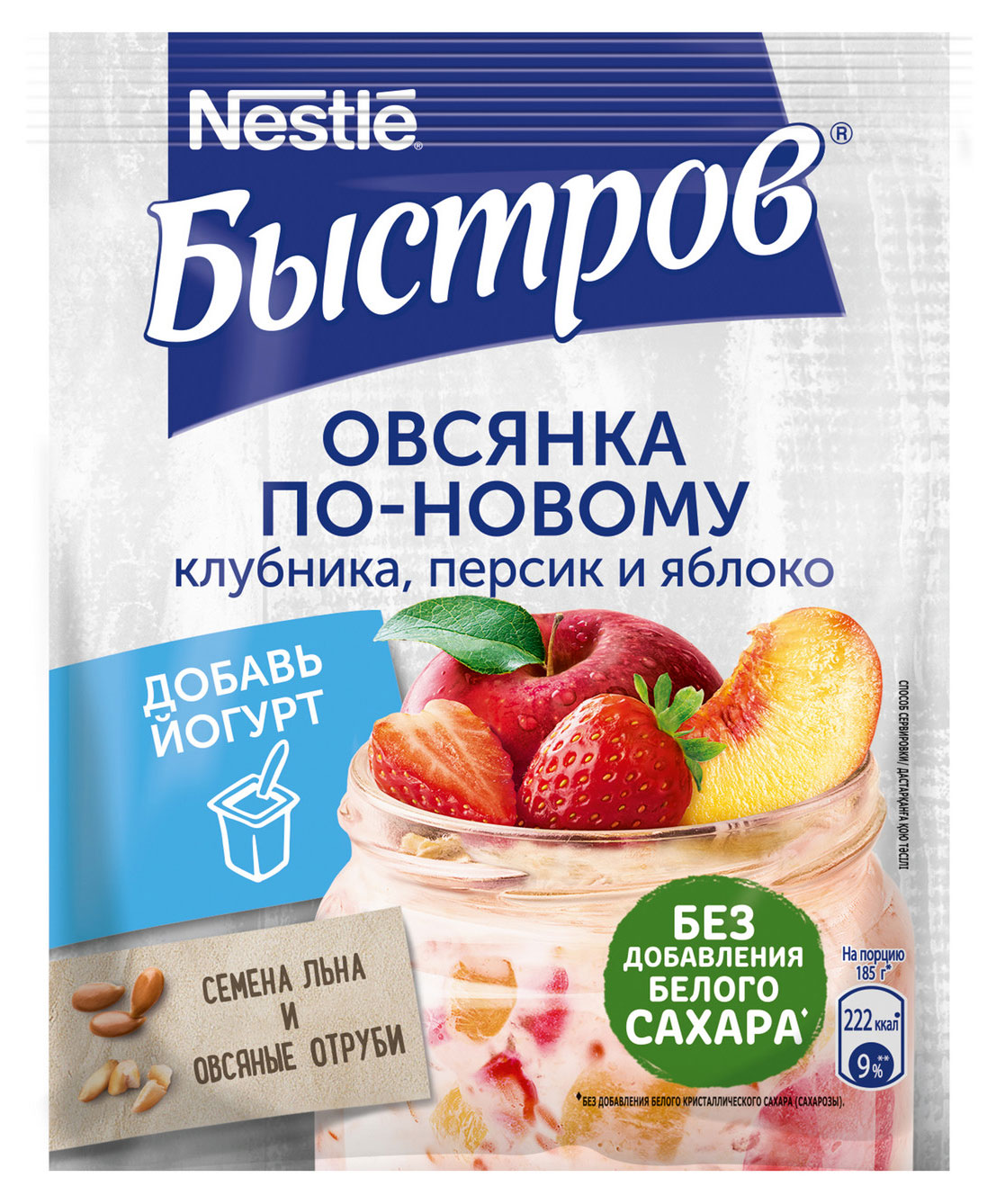 Хлопья Овсяные «Быстров» по-новому клубника-персик-яблоко, 35 г
