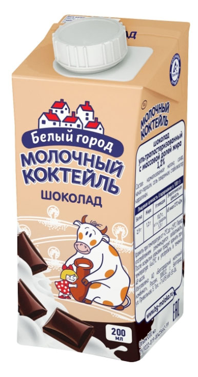 Коктейль молочный «Белый Город» шоколад 1,2% БЗМЖ, 200 мл