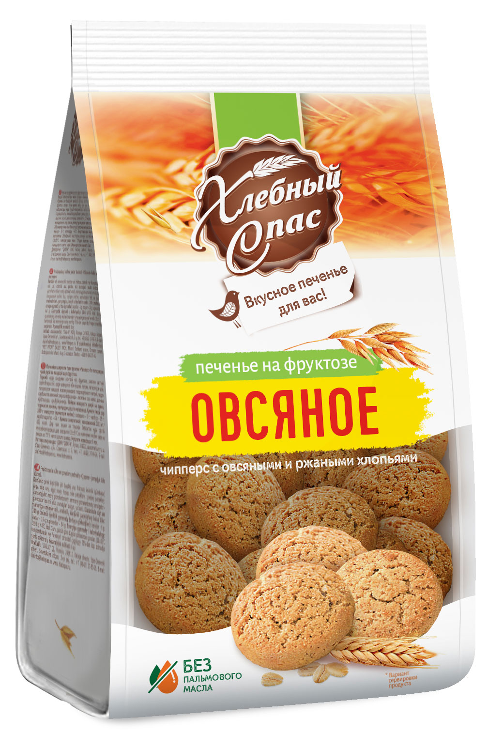 Печенье «Хлебный Спас» с овсяными и ржаными хлопьями на фруктозе, 300 г