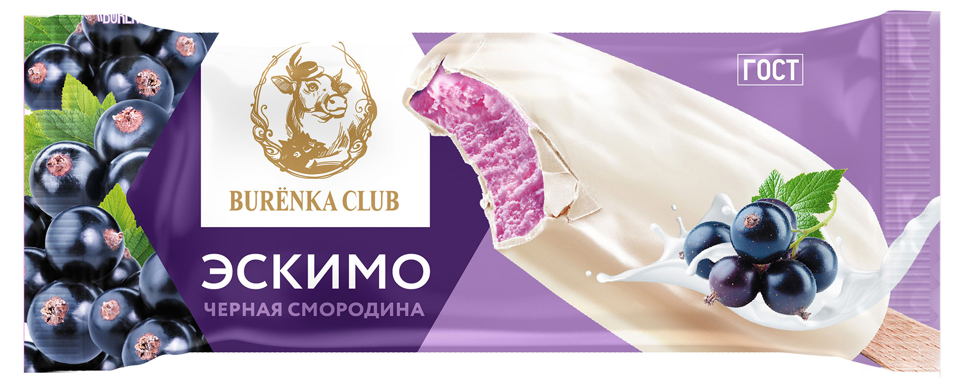 Мороженое молочное Burenka Club пломбир эскимо в белой глазури с черной смородиной БЗМЖ, 70 г