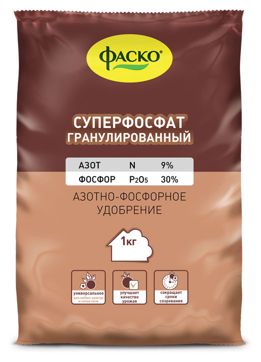 Удобрение универсальное «Фаско» Суперфосфат минеральное гранулированное, 1 кг