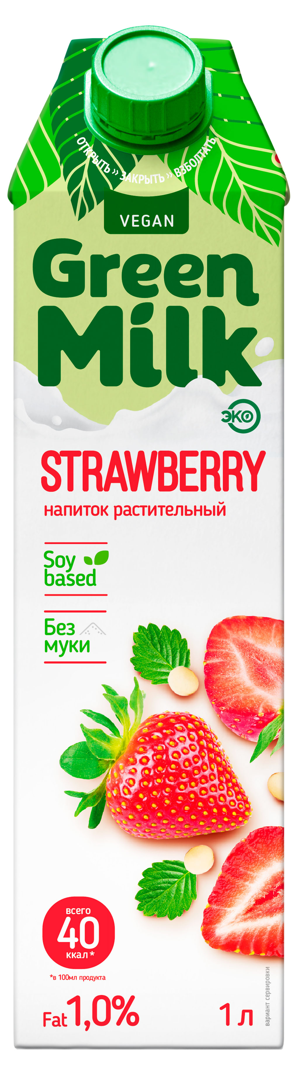 Напиток растительный соевый Green Milk Low Fat клубника 1%, 1 л