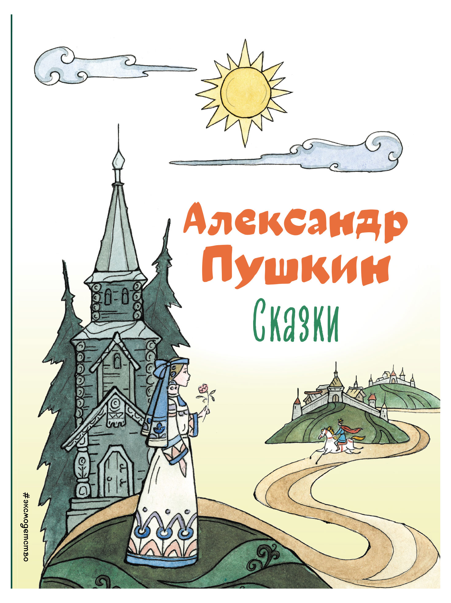 Коллекция любимых книг