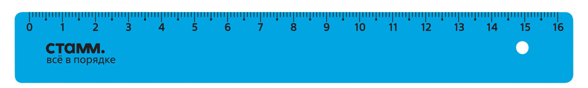 Линейка «Стамм» пластиковая непрозрачная, 16 см