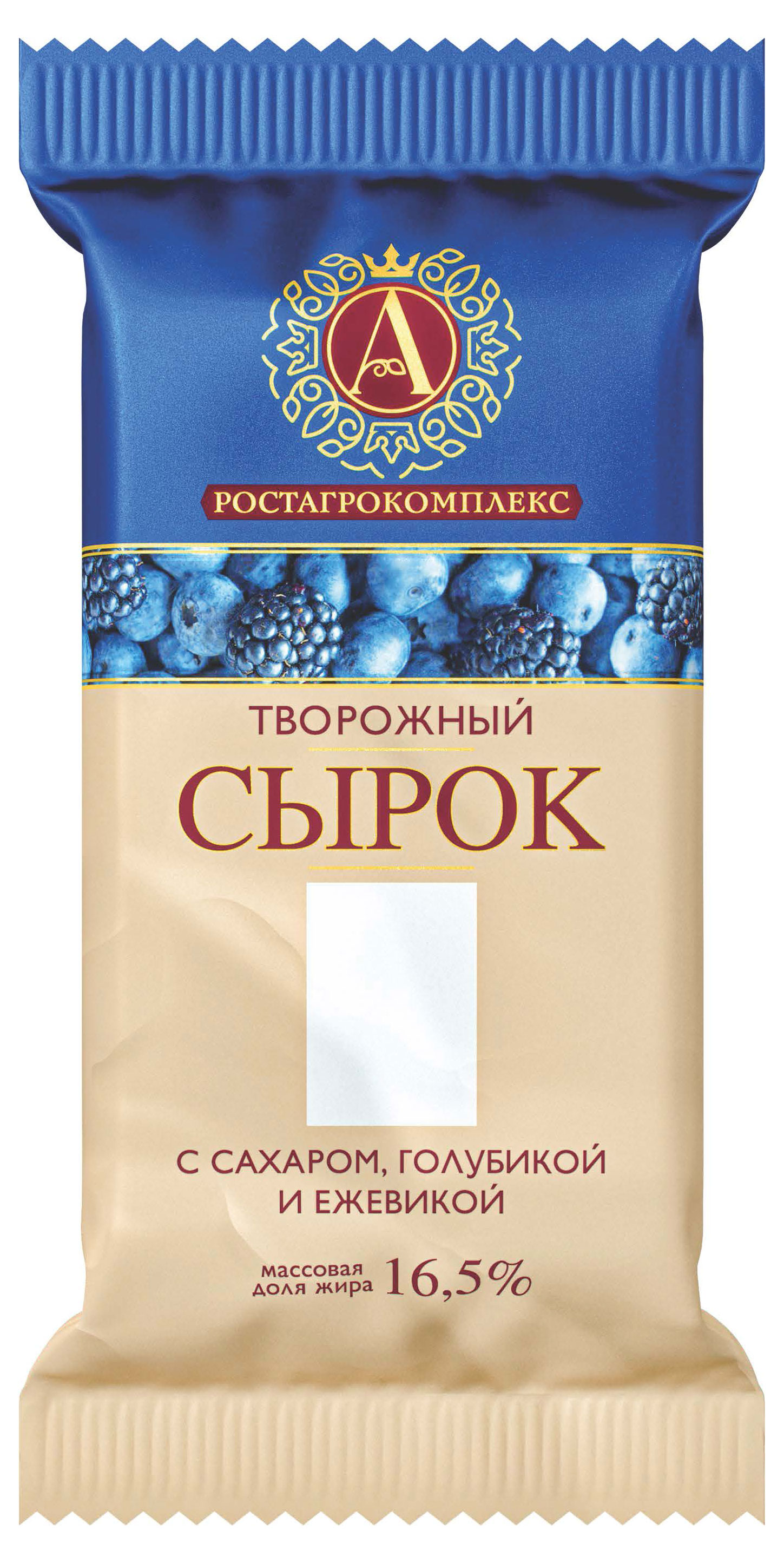 Сырок творожный «А.Ростагрокомплекс» с голубикой и ежевикой 16,5% БЗМЖ, 90 г