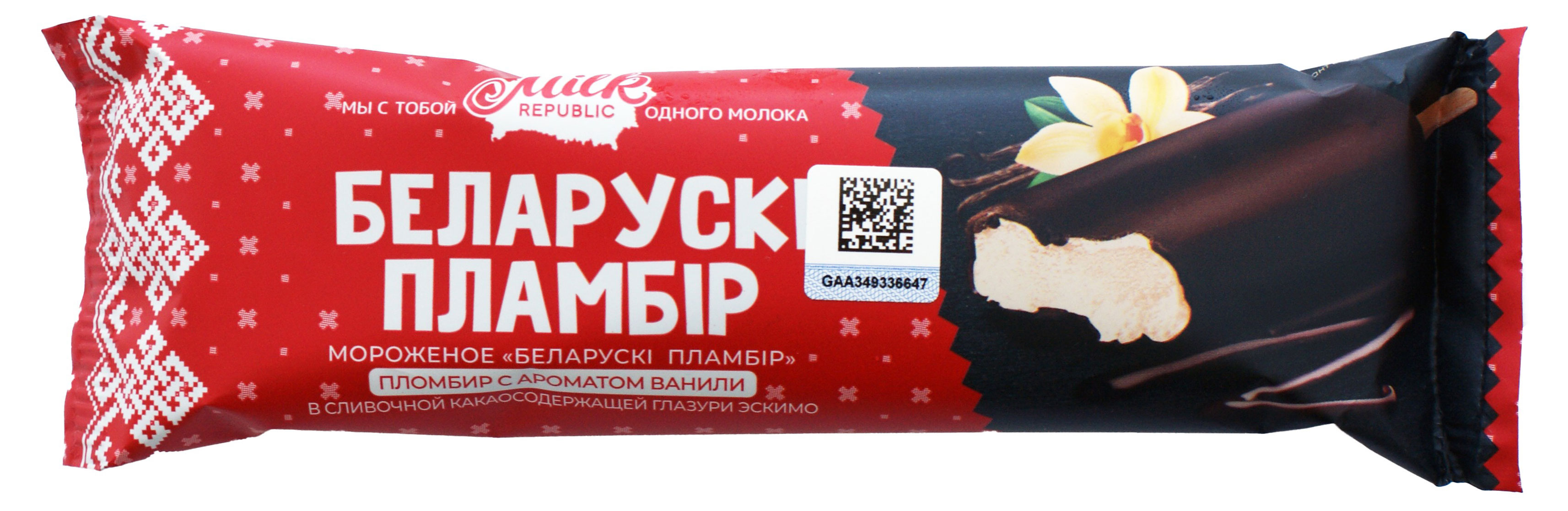 Мороженое пломбир Milk Republic Беларускi пламбiр ванильное в шоколадной глазури 15% БЗМЖ Беларусь, 80 г