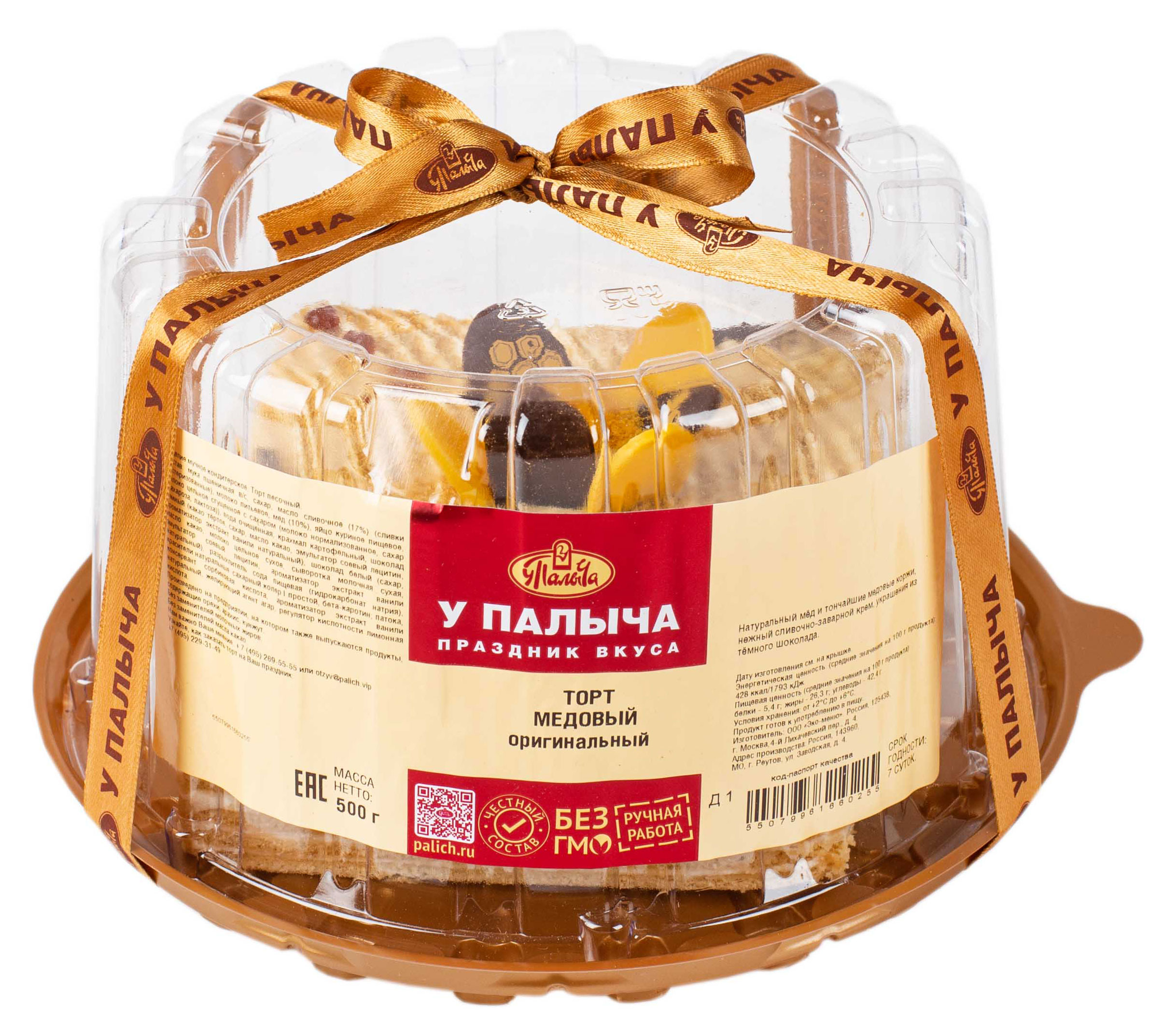 Торт песочный «У Палыча» Медовый со сливочно-заварным кремом и темным шоколадом охлажденный, 500 г