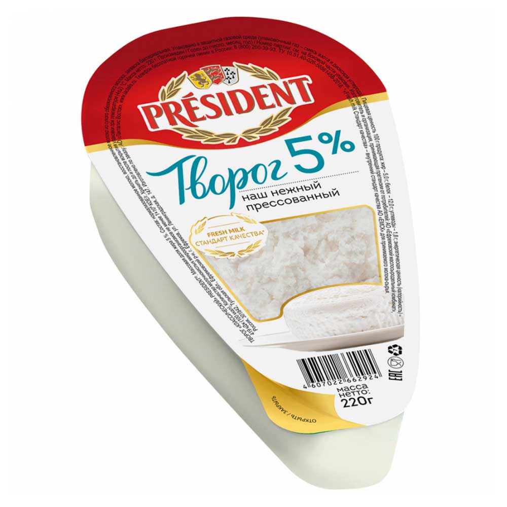 Творог прессованный President нежный 5% БЗМЖ, 220 г