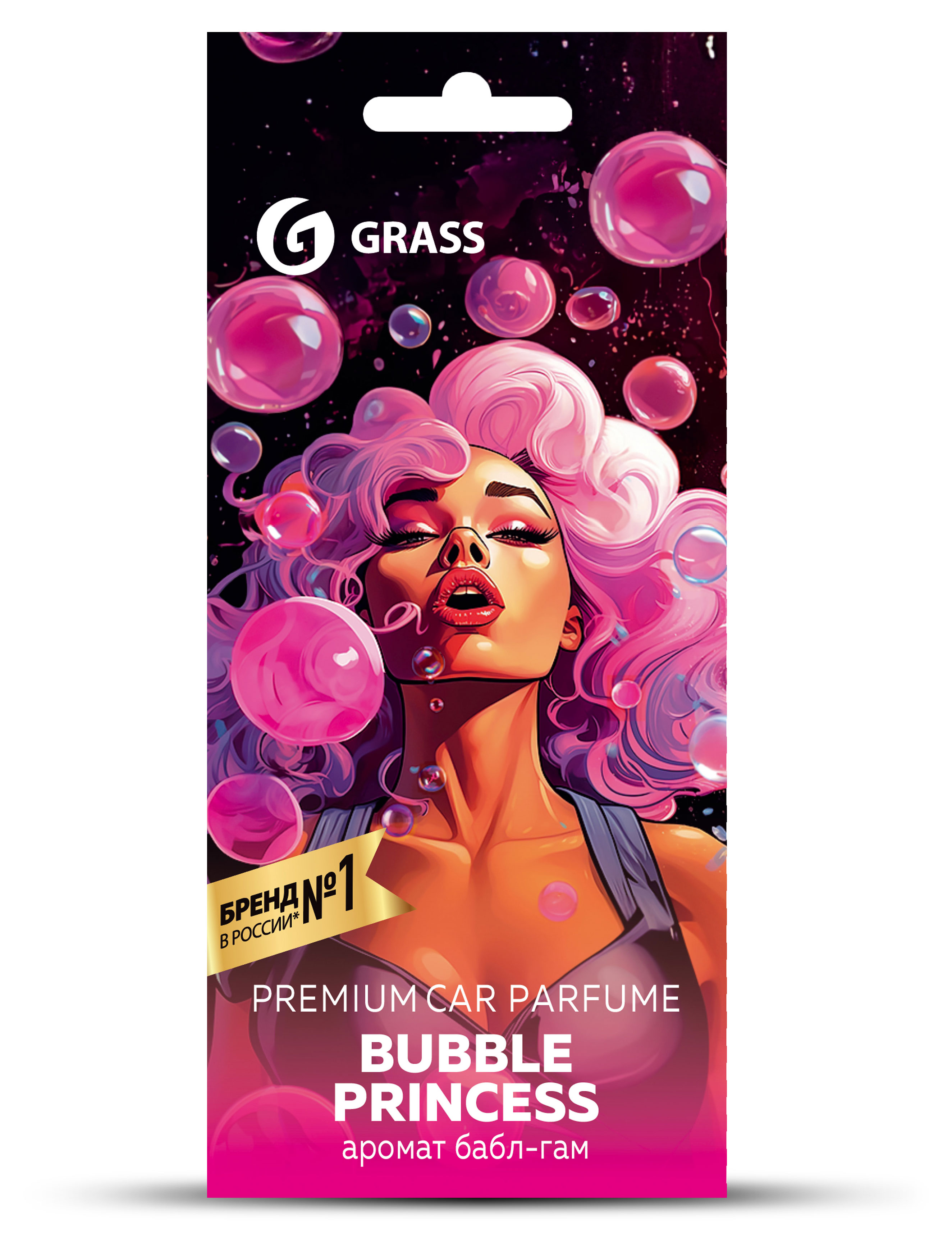 Ароматизатор воздуха картонный Grass Bubble princess