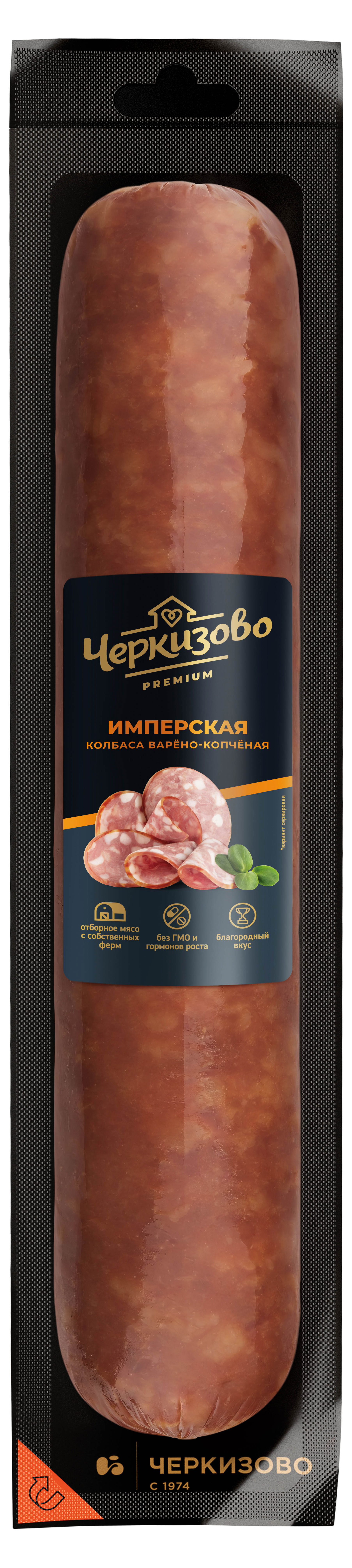 Колбаса варено-копченая «Черкизово» Premium Имперская, ~ 1,1 кг