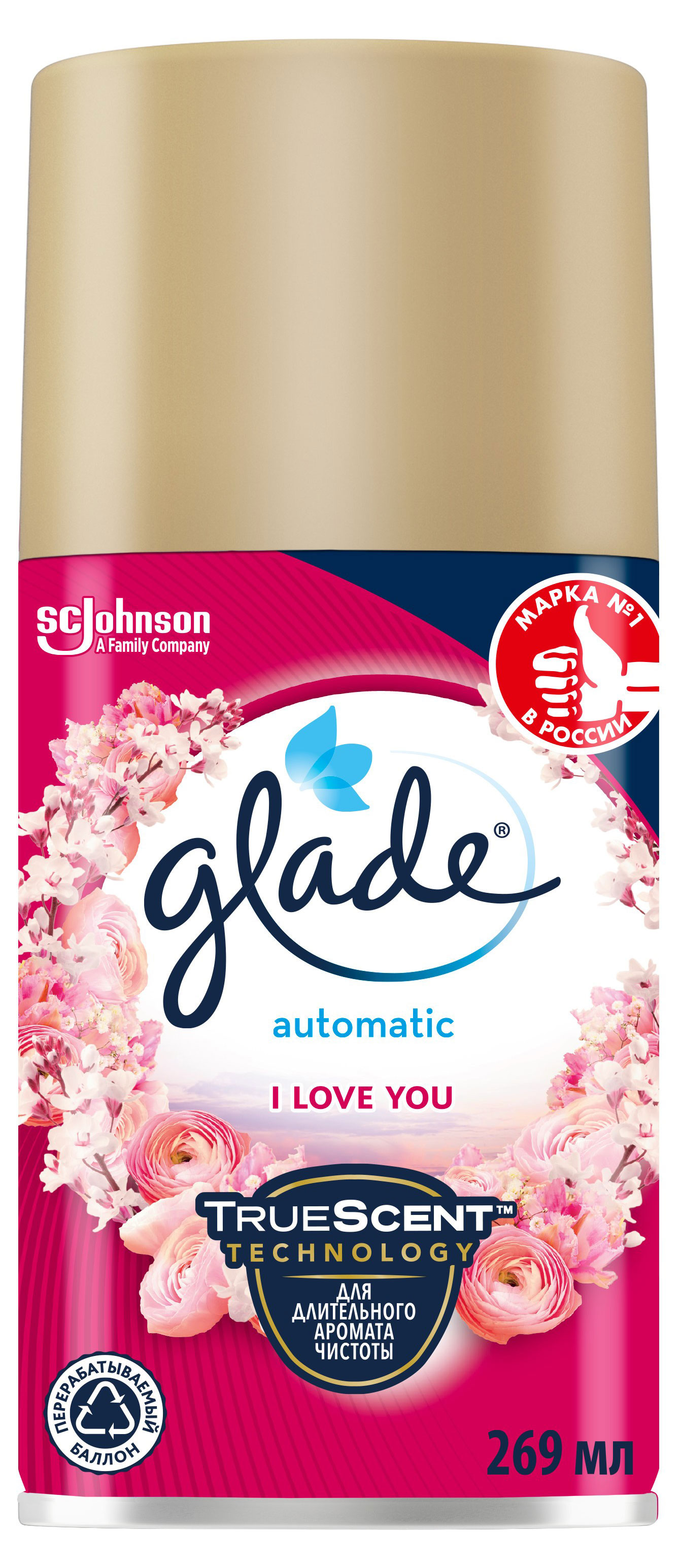 Освежитель воздуха Glade Automatic I Love You сменный аэрозольный баллон, 269 мл