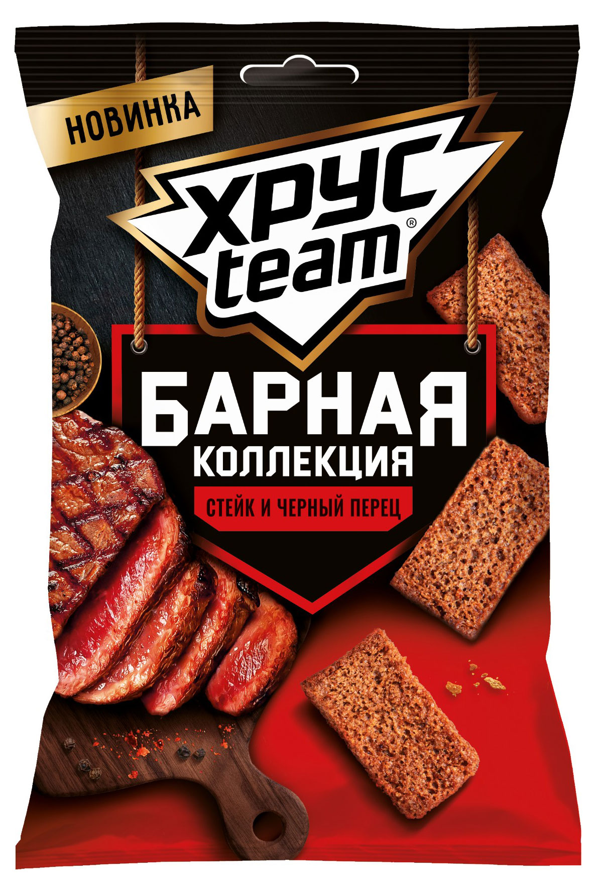 Сухарики ржано-пшеничные Хрусteam Барная коллекция стейк и черный перец, 70 г