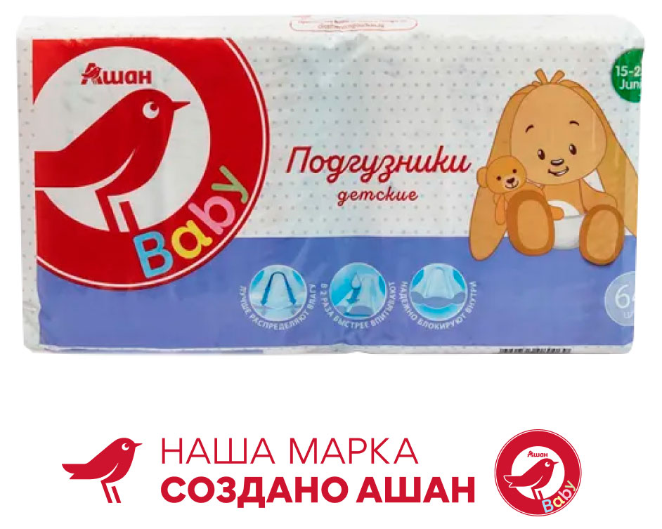Подгузники АШАН Красная птица Junior 7 размер 15-25 кг , 64 шт