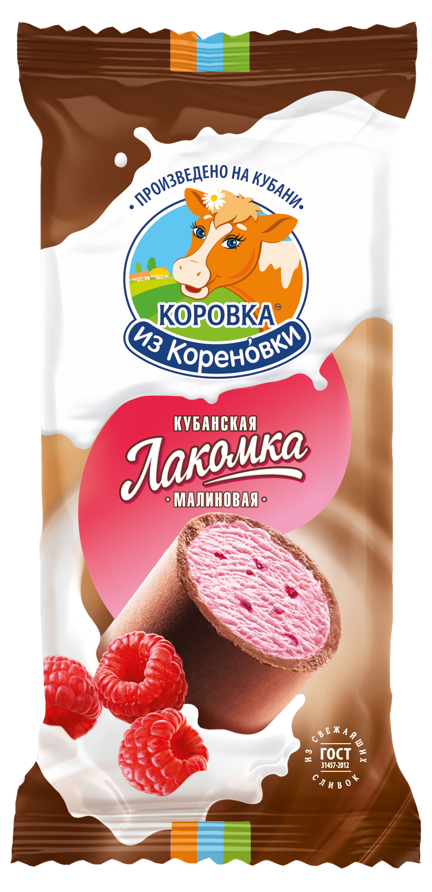 Мороженое сливочное «Коровка из Кореновки» Лакомка кубанская с малиной в шоколадно-сливочной глазури трубочка ГОСТ БЗМЖ, 90 г