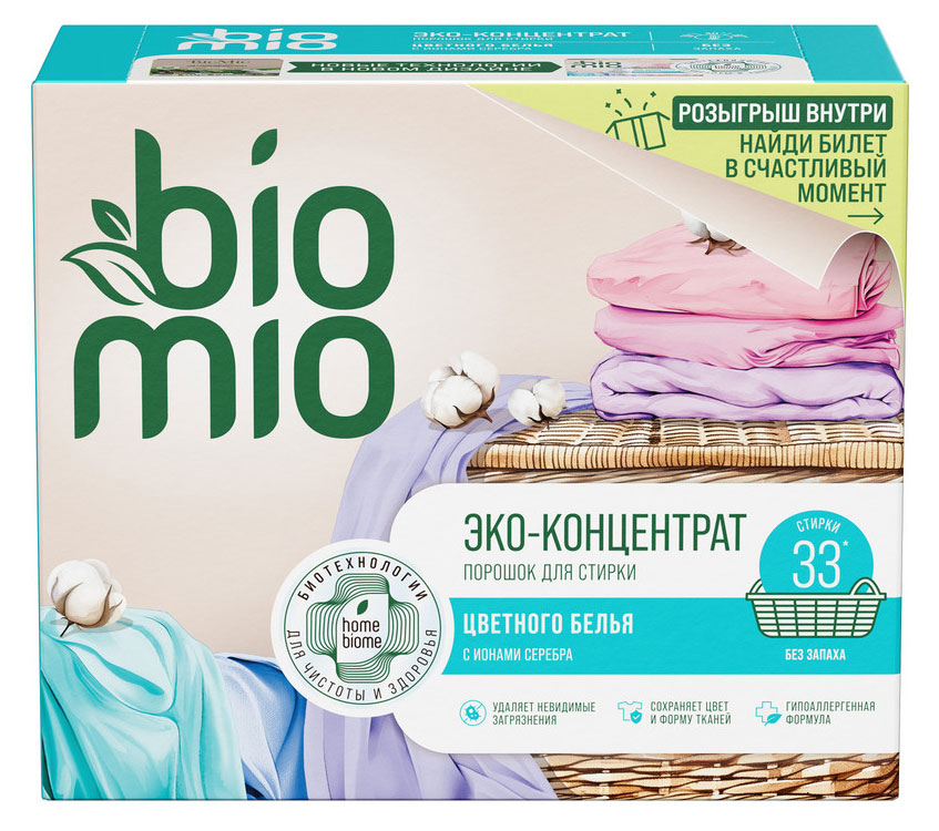 Порошок для стирки BioMio для цветного и белого белья без запаха, 1 кг (33 стирки)