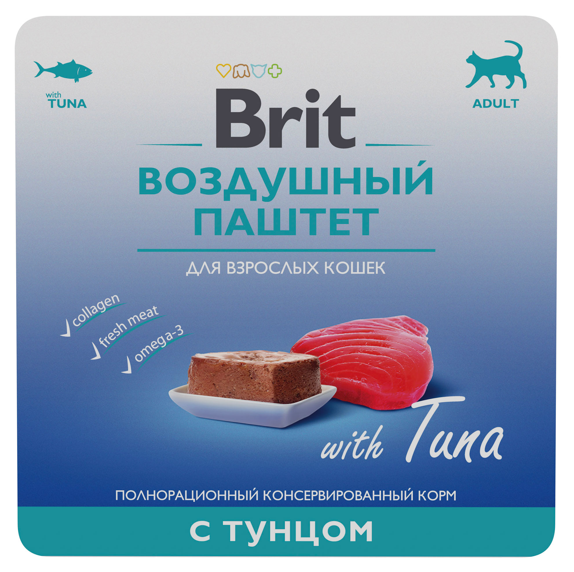 Паштет для взрослых кошек Brit Premium Воздушный Тунец, 100 г