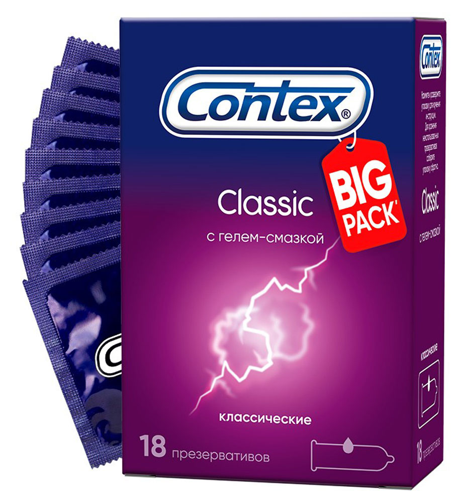 Презервативы Contex Classic классические, 18 шт