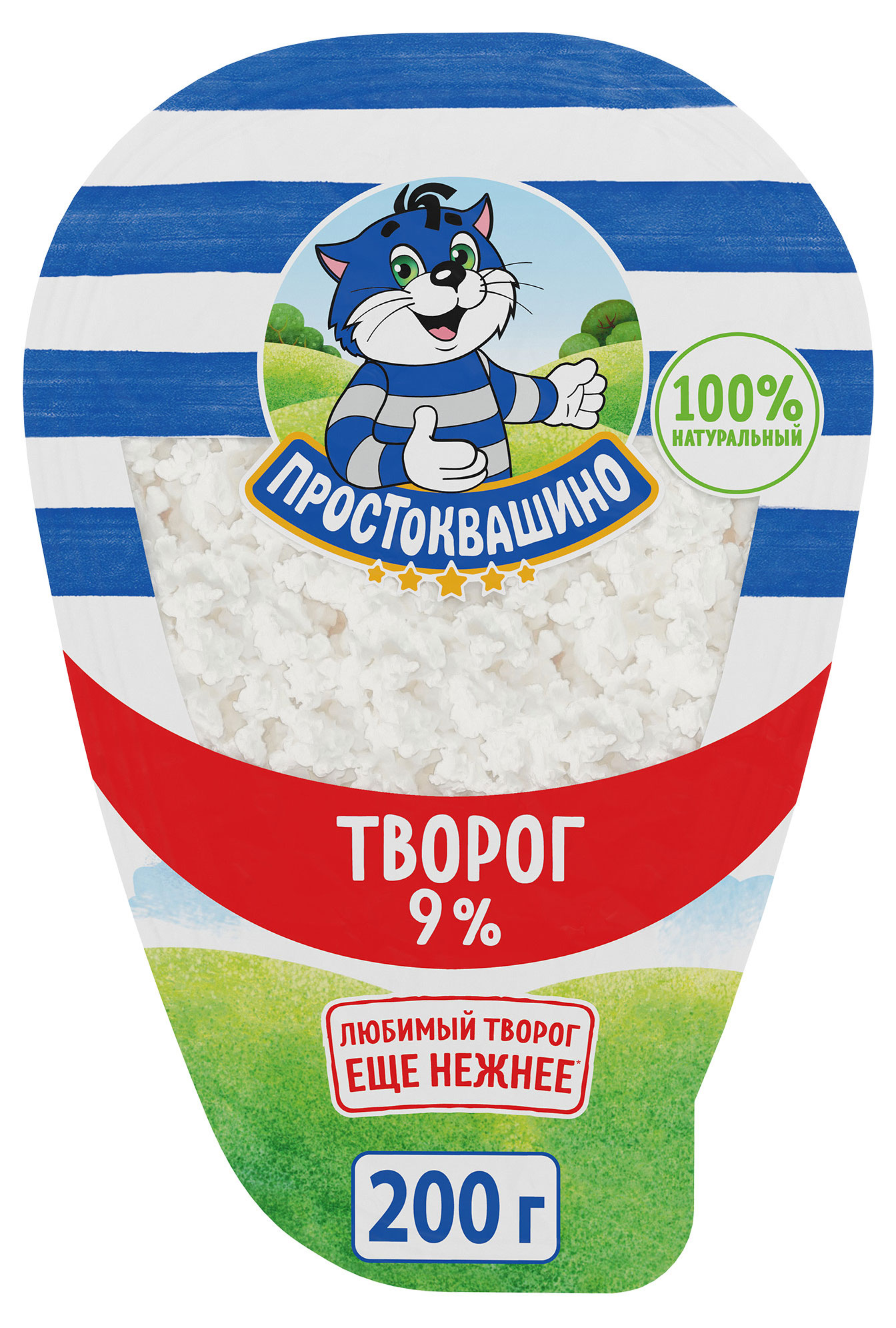 Творог рассыпчатый «Простоквашино» 9% БЗМЖ, 200 г