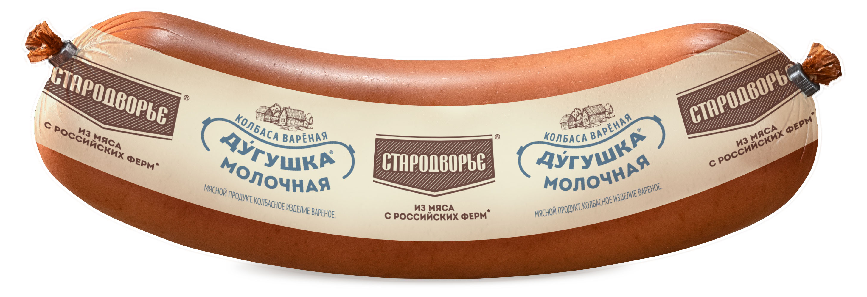 Колбаса вареная «Стародворье» Дугушка молочная из мяса с пряностями, ~ 1 кг