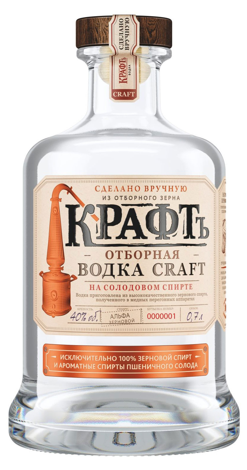 Водка «КРаФТь» Отборная Россия, 0,7 л