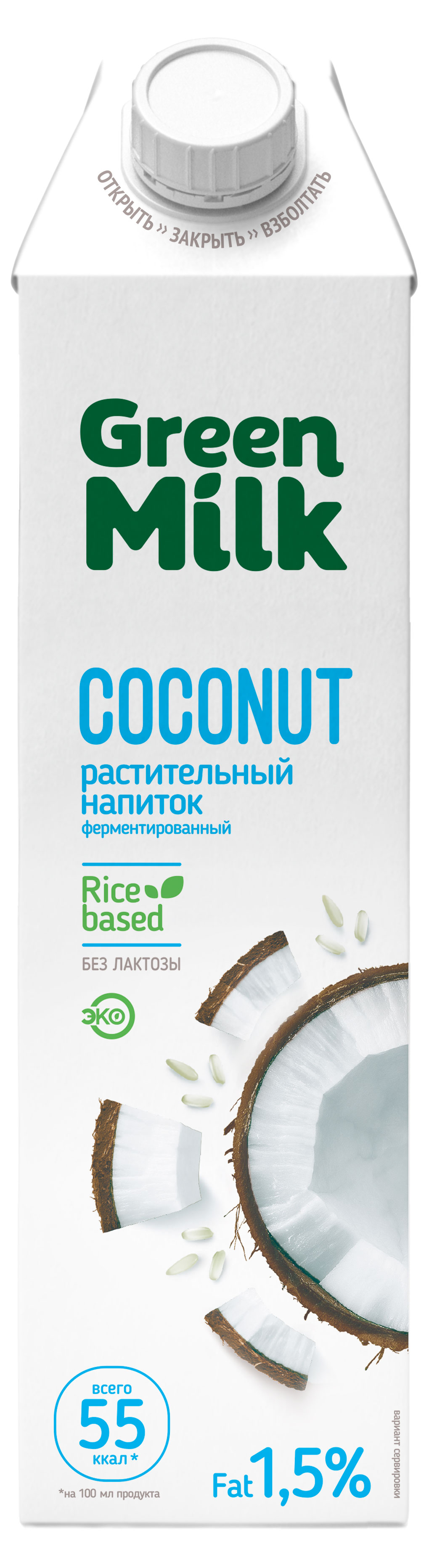 Напиток растительный ферментированный Green Milk Vegan кокос на ячменно-нутовой основе без сахара, муки и лактозы, 1 л