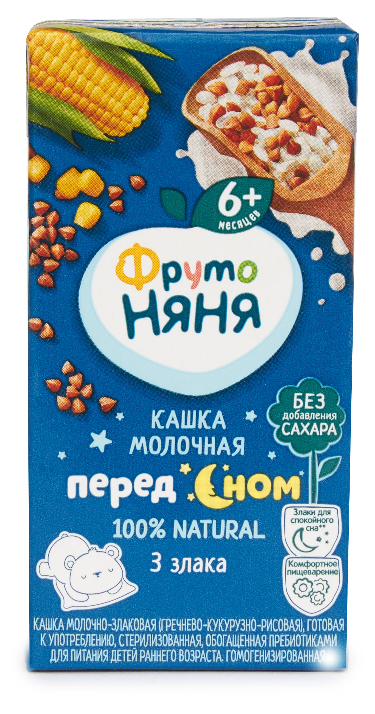 Каша молочная «ФрутоНяня» мультизлаковая с 6 мес., 200 мл