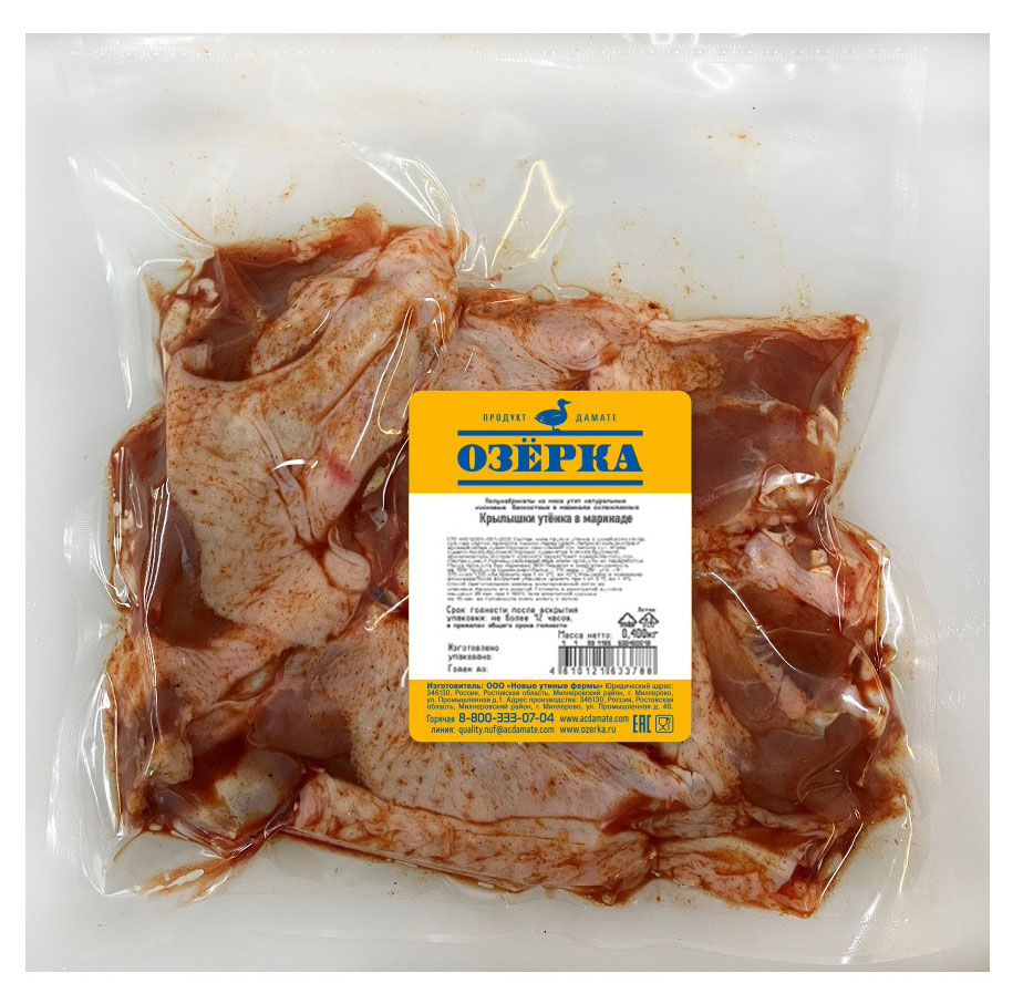 Крылышки утенка «Озерка» в маринаде, 900 г