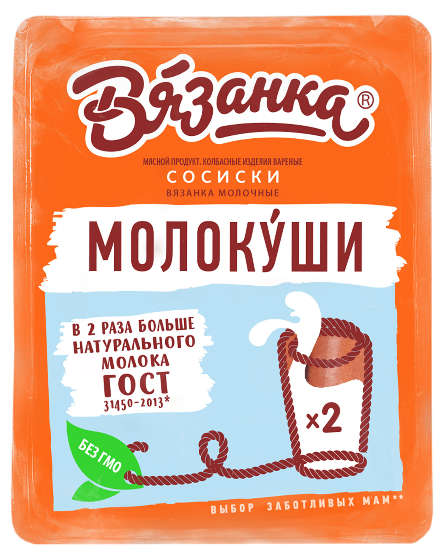 Сосиски Молокуши «Вязанка»,  450 г