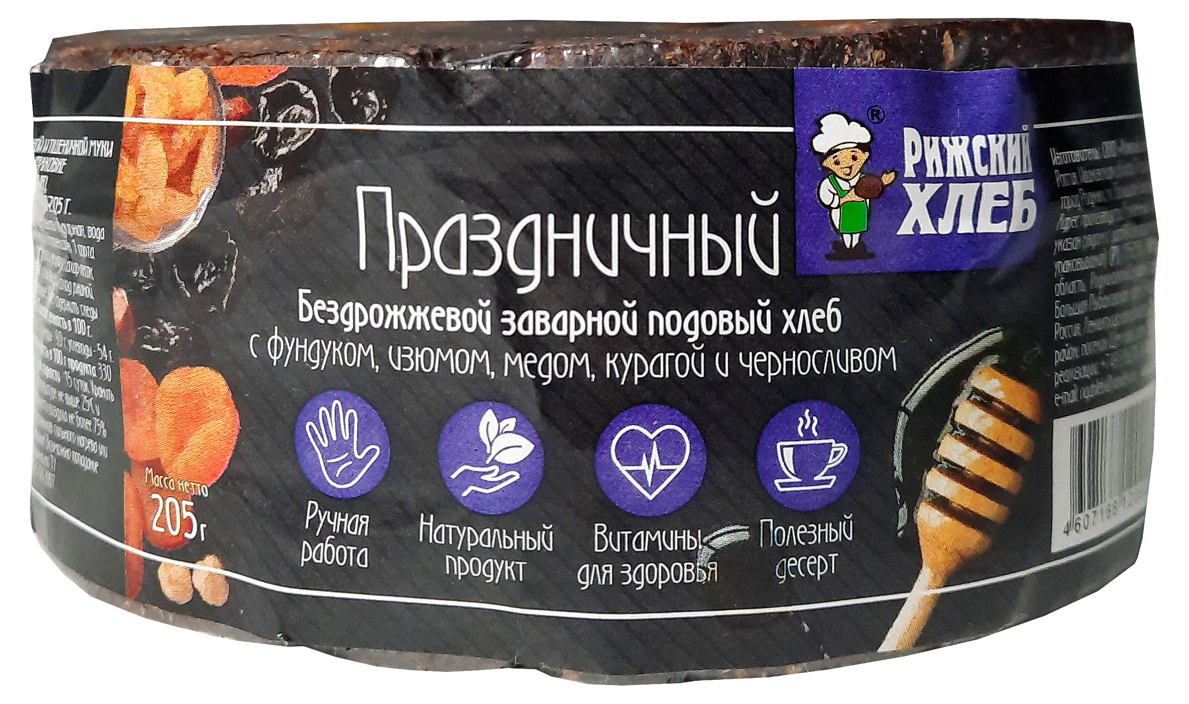 Хлеб ржано-пшеничный заварной серый «Рижский хлеб» Праздничный подовый с курагой, черносливом, изюмом, фундуком и медом бездрожжевой, 205 г